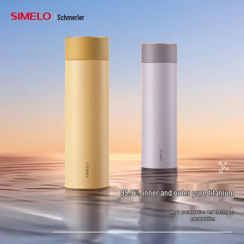 Shimilo Pure Titanium Insulated Tea Mug with Temperature Display
