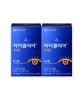 2 Boxes of 30 Lutein Capsules (2-month Supply)