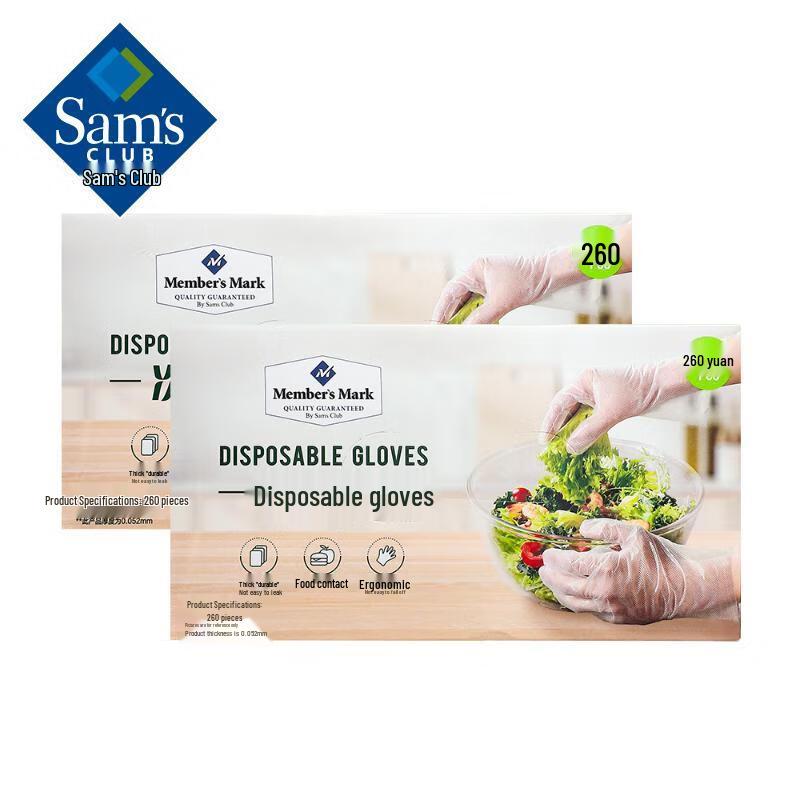 Disposable Gloves - 520 Count