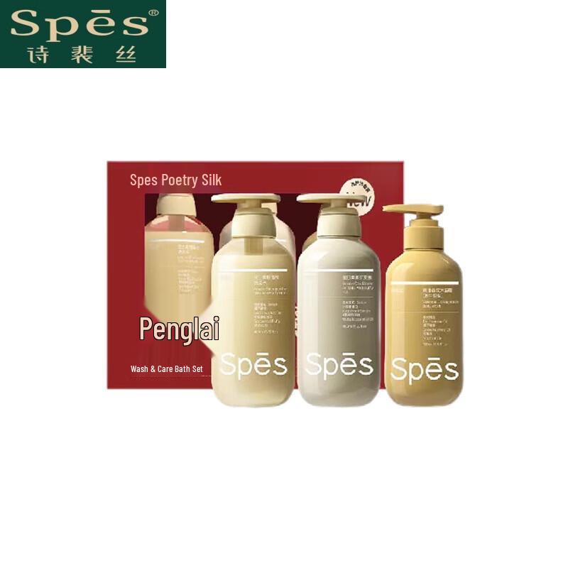 

Spes Hair & Body Care Set
