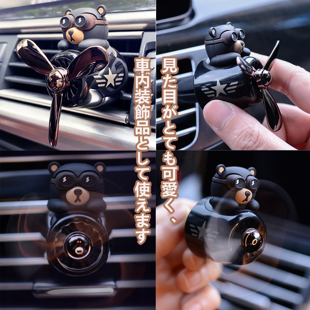 Chookey Car Air Propeller Car Interior Cute Freshener, Diffuser, Accessories, Decor, (Bear-A)