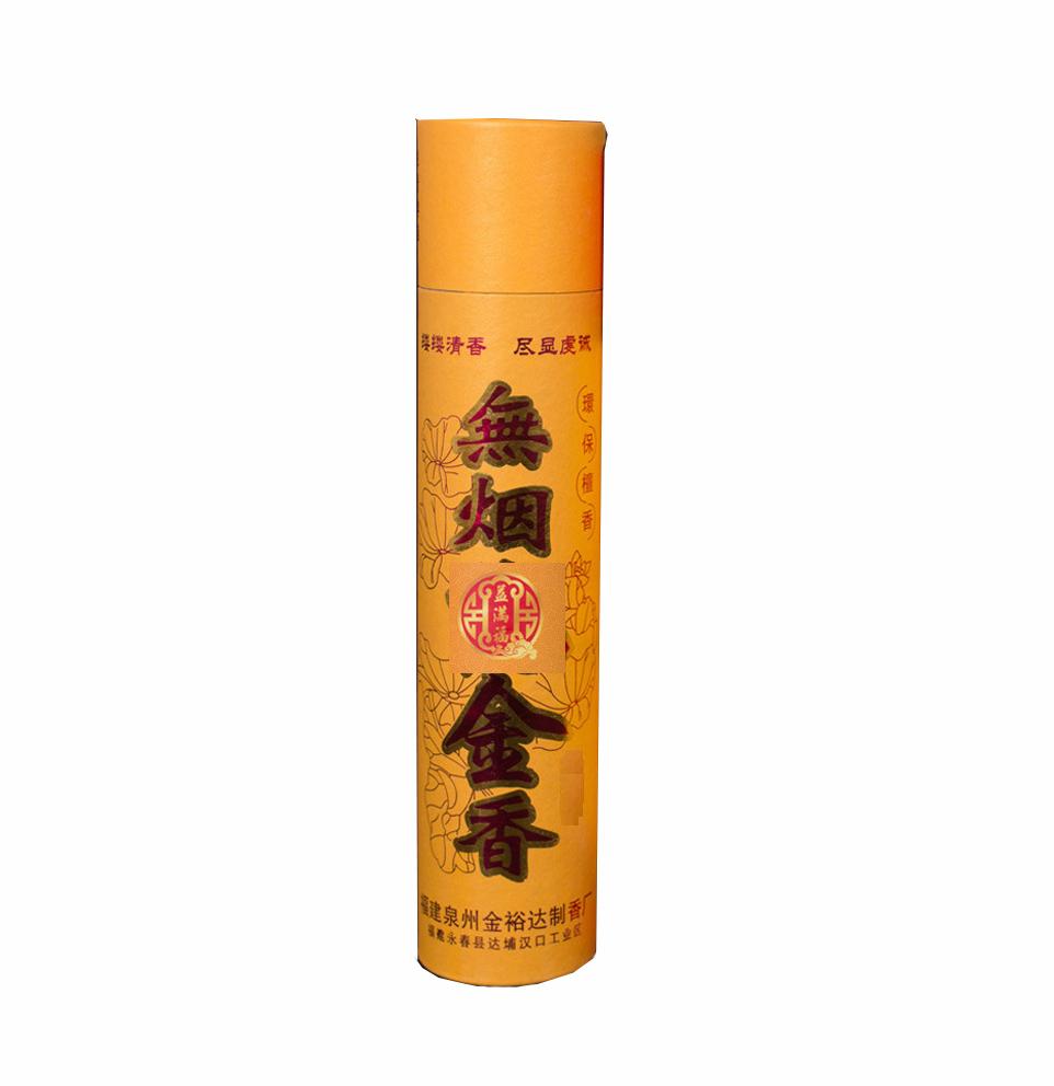 

F 450g Smokeless Incense Sticks Burning Time 40 Minutes Bamboo Stick Incense Sandalwood Guanyin Buddha Incense Aromatherapy C