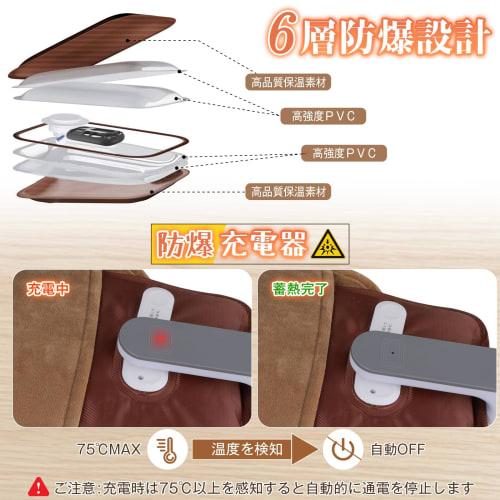 BeeTool Rechargeable Hot Water Bottle [Large Size & PSE Certified] 37x25x5cm, Eco-Friendly Pocket Design, Keeps Warm for 4-12 Hours, Energy-Saving, In