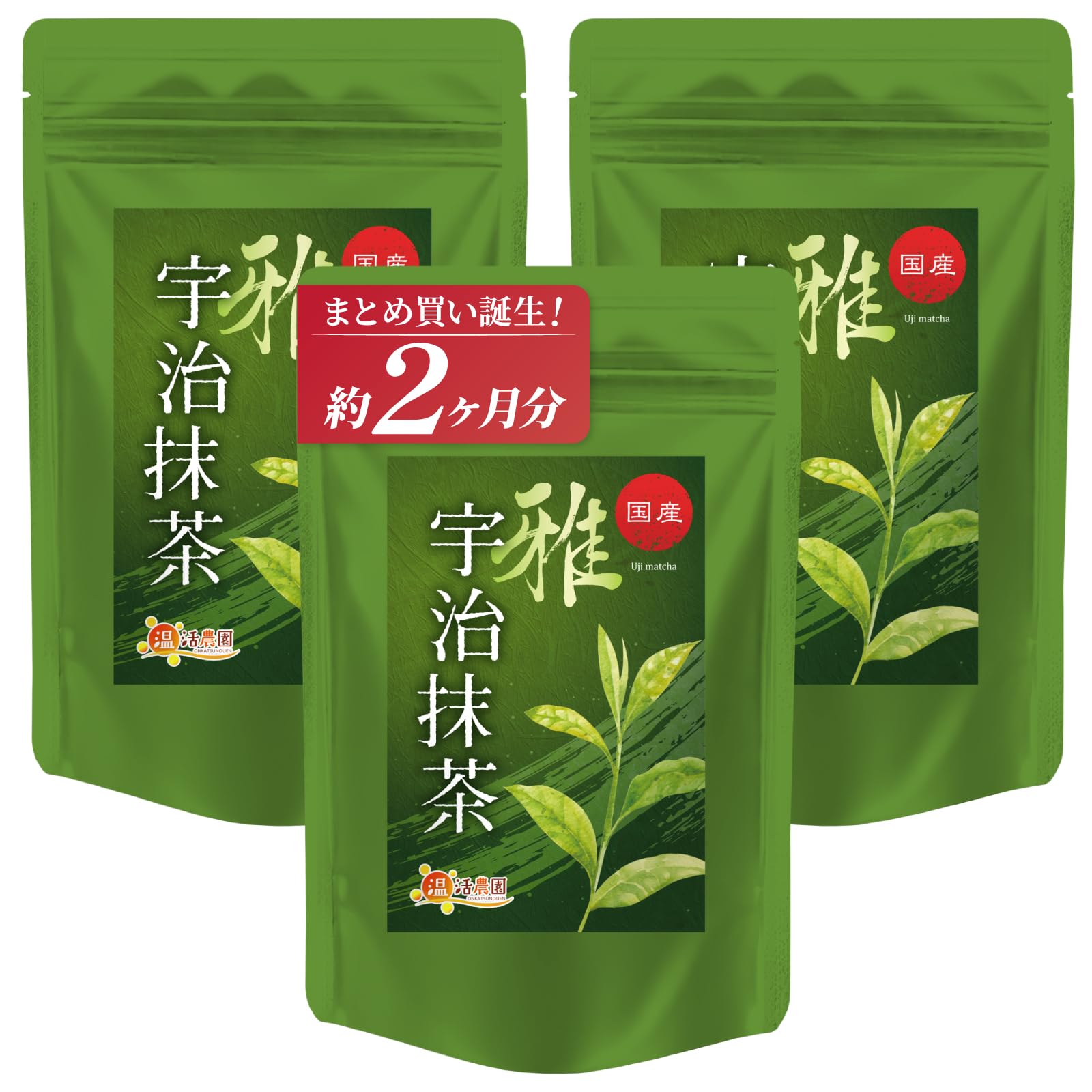 

Buy 3 bags at a Onkatsu Farm Uji Miyabi 1 bag made with tea premium matcha powder for tea time! Matcha, (30g, first-grade leaves), ceremonies.