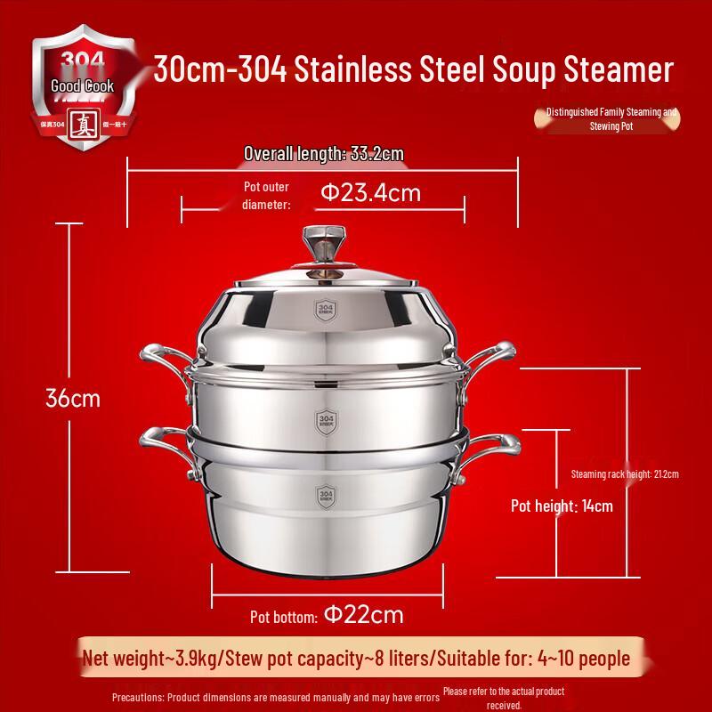 HOCUF H 3-Ply Stainless Steel Steamer & Stew Pot
