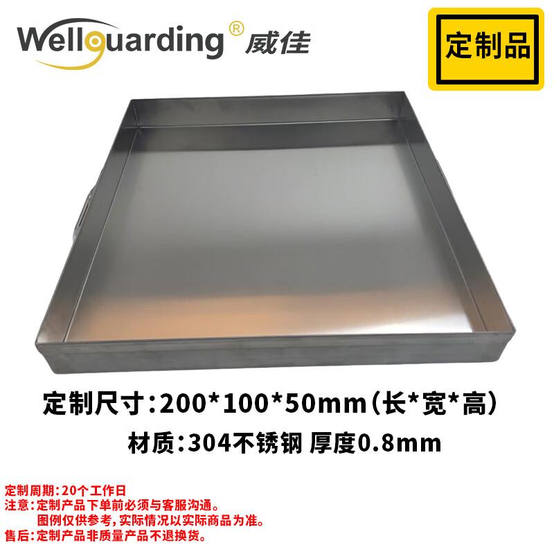 304 Stainless Steel Drip Tray
