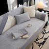 French Chenille Sofa Mat with Jacquard Anti Slip Thickened Backrest Sofa Cushion Home Living Room Decoration Grey Couch Cushion