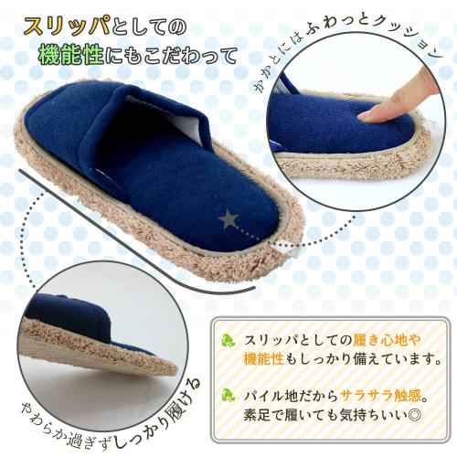 LEC Gekiochikun Cleaning Slippers NEO (Large), Approx. 25-27cm, Navy/Machine Washable/Microfiber, S-815, Single Item, Blue