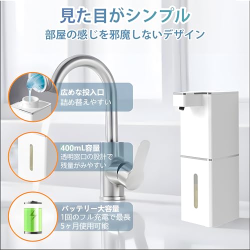 Gogorelax Automatic Foaming Hand Soap Dispenser, 400ml, 4 Volume Settings, Wall-Mounted, No-Touch Operation, IPX5 Waterproof, Quiet Operation, Fine Fo