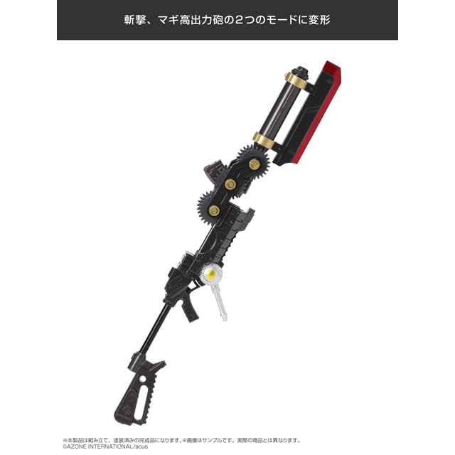 Azone International Assault Lily Arms Collection Complete Style CHARM Brunnak Maßstab Kunststoff Fertige Figur Nr. 004 1/12 Vorgefertigt
