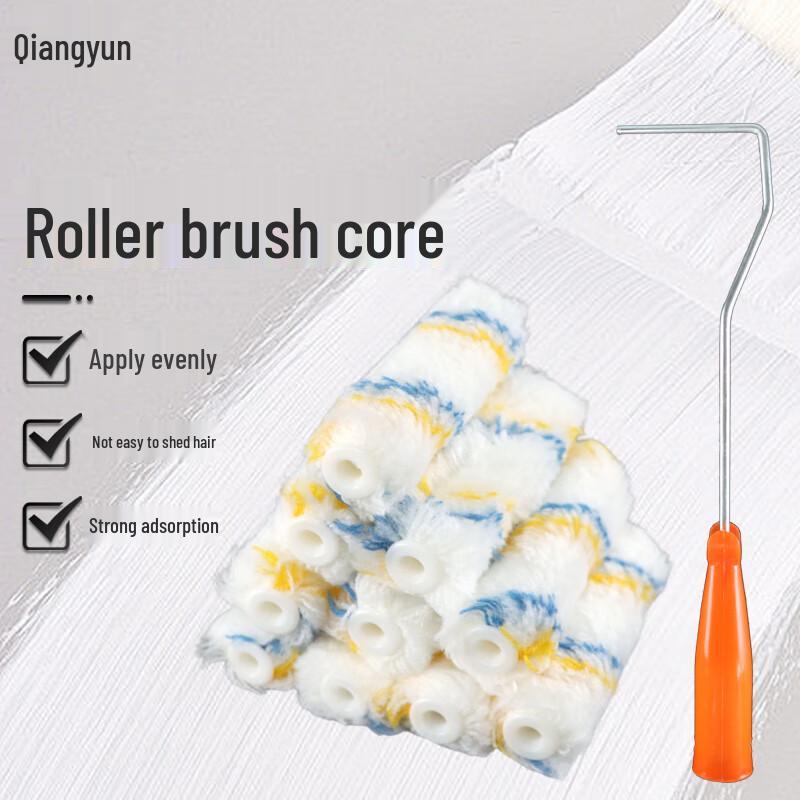 Qiangyun Detail Paint Roller