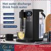 Spot Instant Hot Water Dispenser: Household Rapid Heating Desktop 110V Version