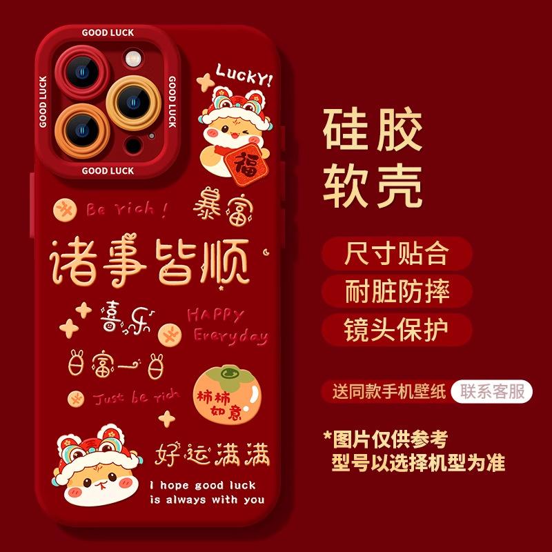 Apple 16 mobile phone case, new iphone16promax all-inclusive 15 anti-drop 14plus pink silicone 13 soft case