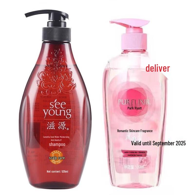 

Ziyuan Tea Seed Hydrating Anti-Dandruff Shampoo Set