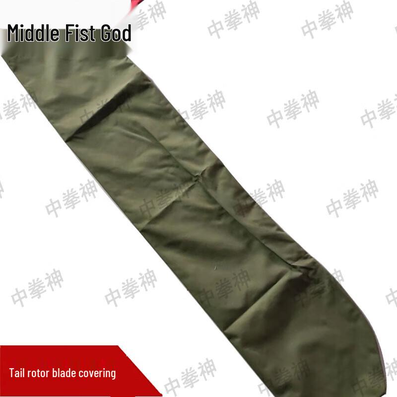 

Black Hawk Helicopter Model Protective Covers