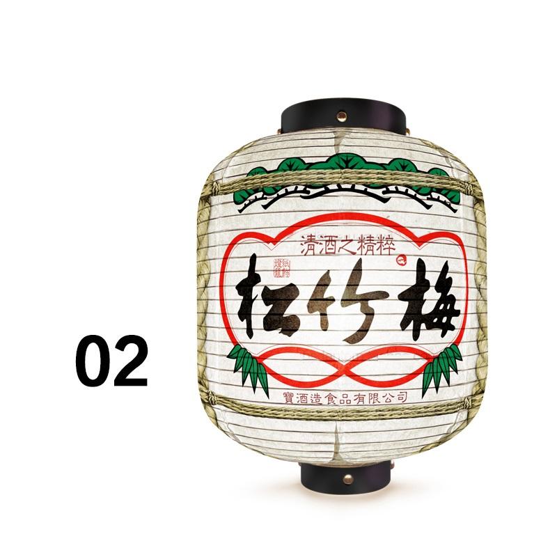 Japanese Liquor Barrel Lantern Sushi Restaurant Izakaya Bar Pub Coffee Wine Decor Ornaments Japanese Style Hanging Lanterns