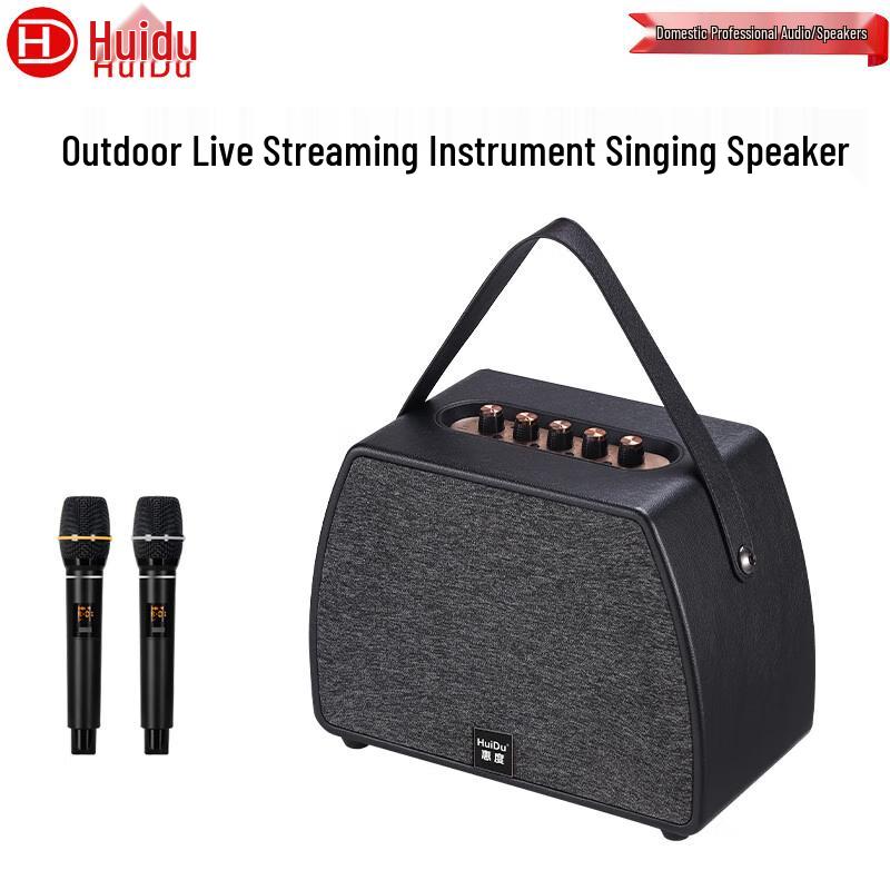 HuiDu Portable Multifunction Audio & Video Conference Speakers (CN version)