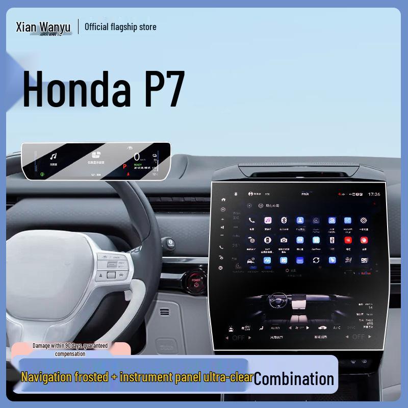 Honda P7 Center Console Screen Protector - 25 Models, Tempered Film, Navigation Screen Guard, Interior Decor Accessory