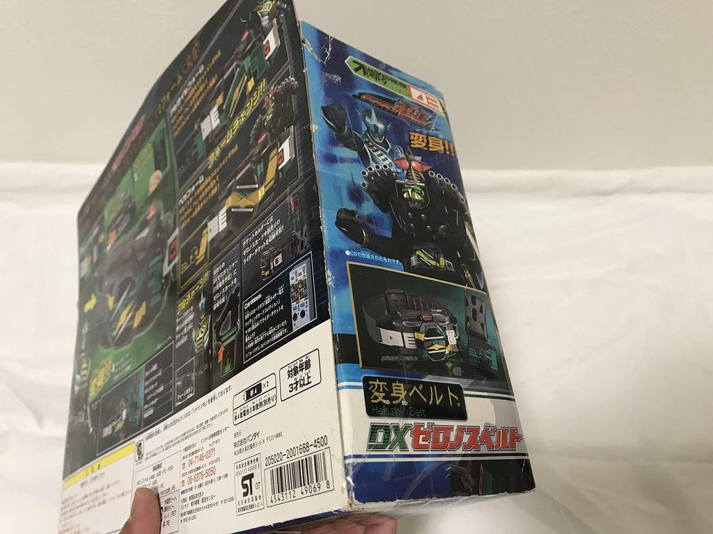 Kamen Rider Transformační pás DX Zeronos Pás Den-O