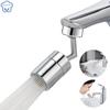 Universal 360 ° drehbar Küchenarmatur Extender Belüfter Kunststoff Splash Filter Single Mode Wasser Outlet Küchenartikel Home Gadgets