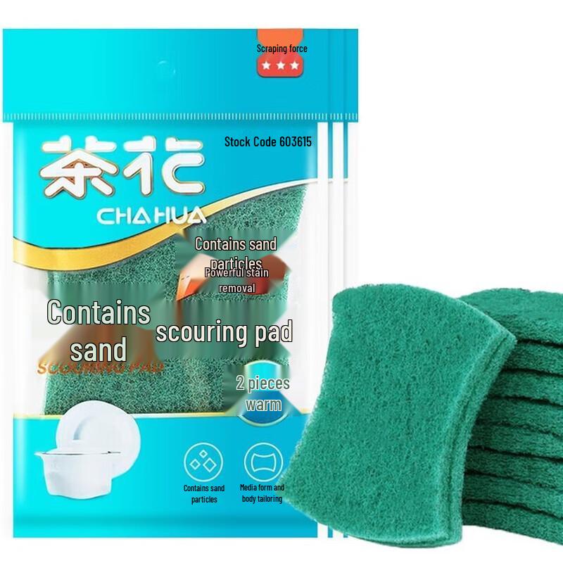 Camellia Kitchen Scouring Pad & Sponge Set