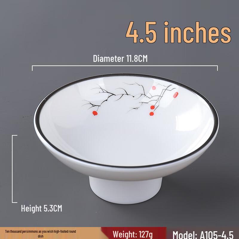 Qianxing Melamine High-Foot Round Side Dish Plates (Set of 5)
