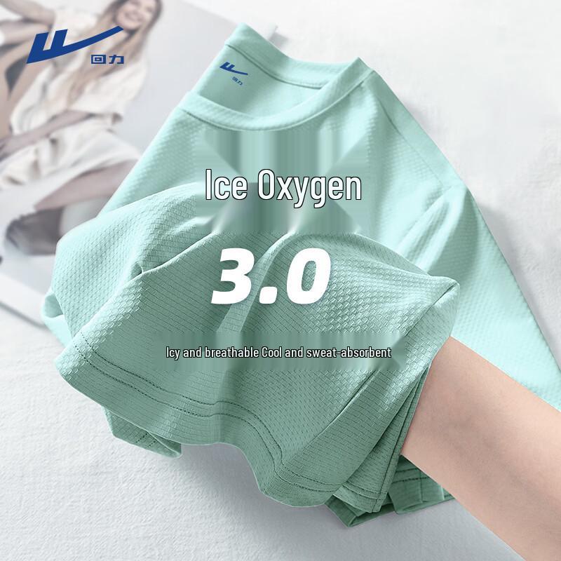 

Warrior Men s Ice Silk Quick-Dry T-shirt 3XL