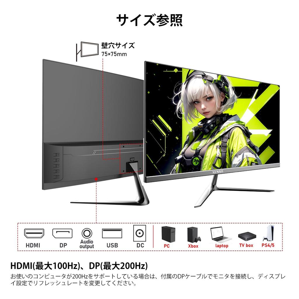 AESNO Gaming FHD IPS sRGB Wide Color 1ms Black 24.5-inch Monitor, 200Hz, Panel, 99% Gamut, (GtG), FreeSync, VESA, 3-Year Warranty, (Built-in Speaker)