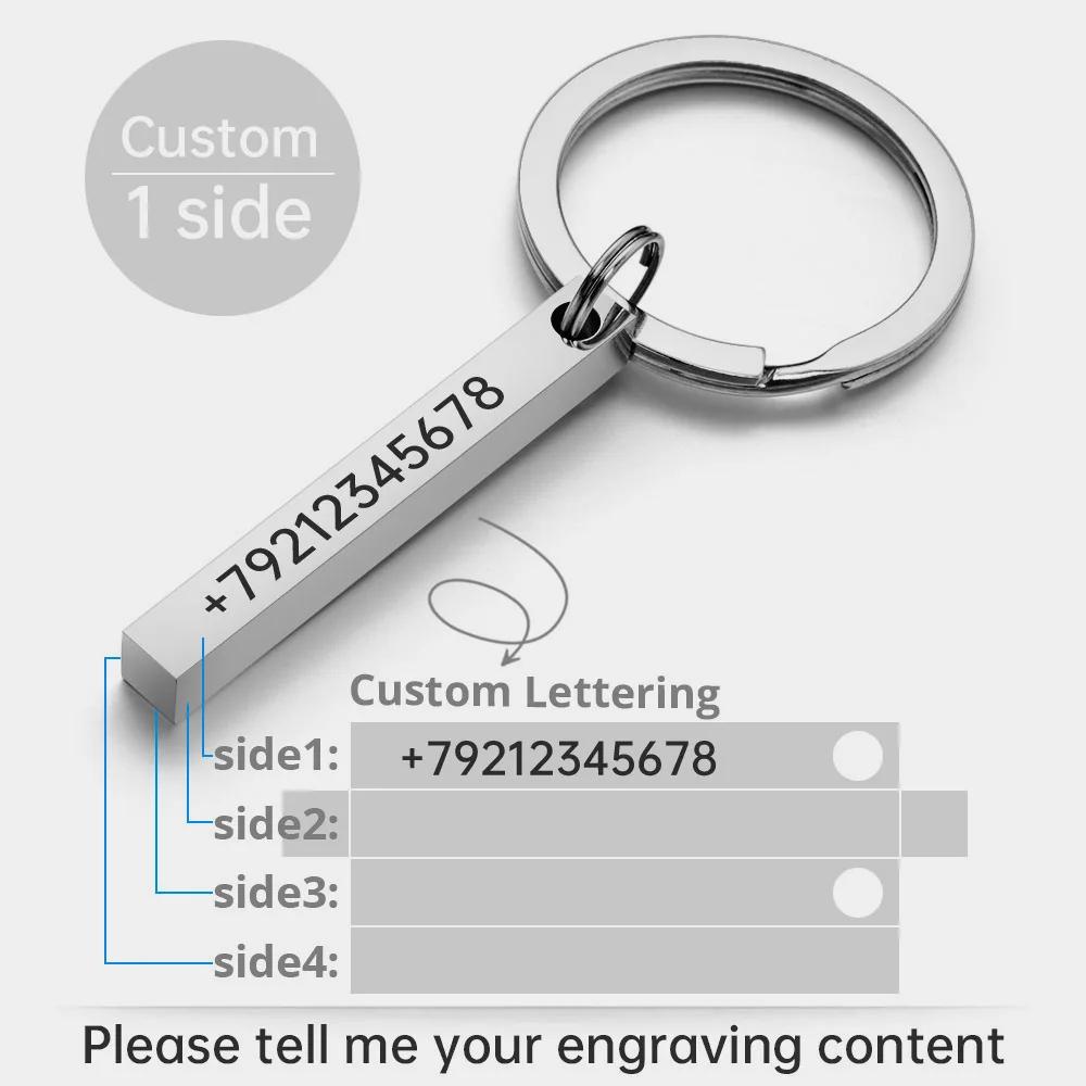 3D Bar Stainless Steel Personalize Keychains Engrave Text Name Date Logo Keyrings Customized Key Chain Rings Christmas Gift P039
