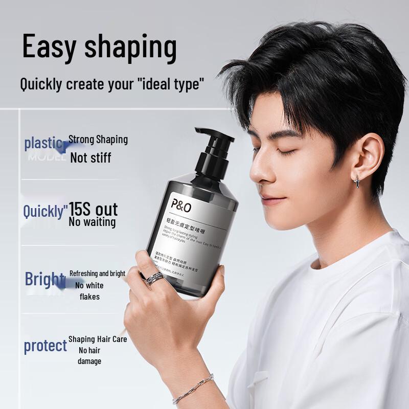 P&O Men's Strong Hold Styling Gel Cream