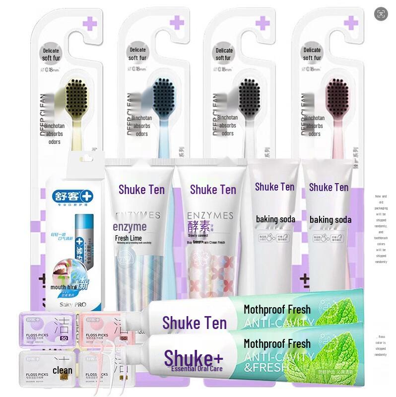 Saky Premium Family Oral Care Set