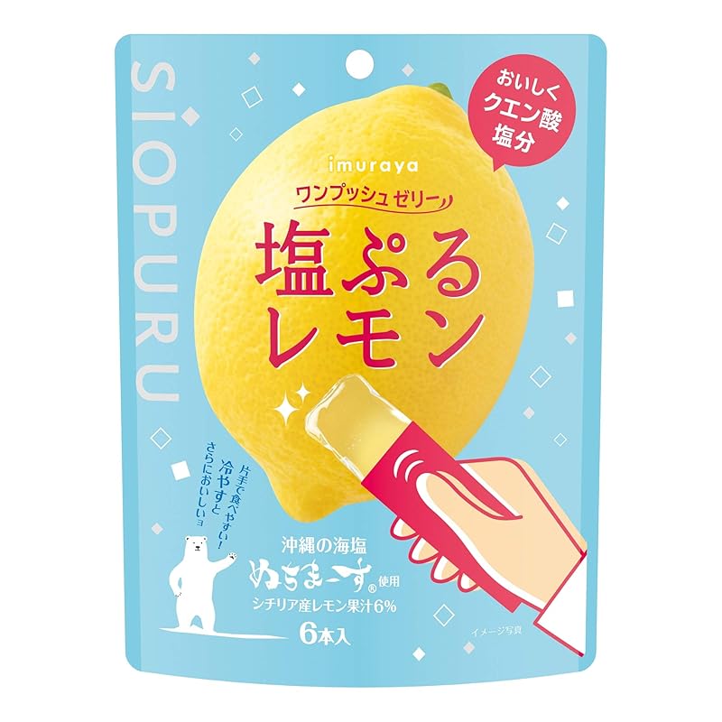 

Imuraya one push jelly salt puru lemon 6 pieces ×8 bags