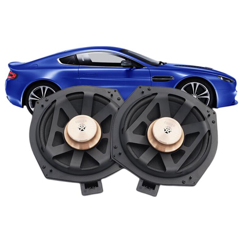 EDIFIER UB901S 8-inch Car Subwoofer Speaker Set for BMW CN plug (adapter included)