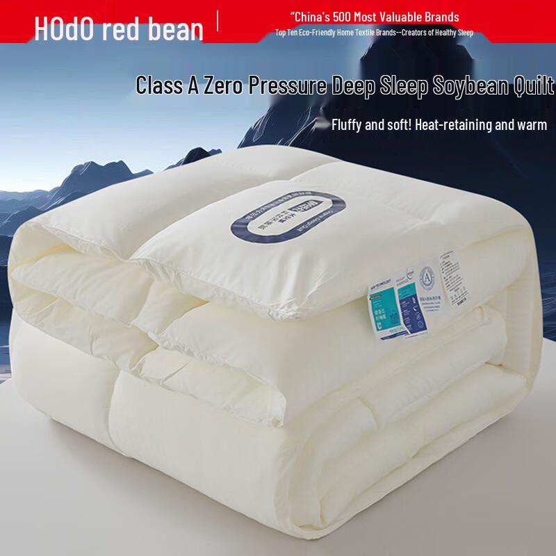 Утолщенное зимнее одеяло из соевого волокна Hongdou 150x200cm (approx. 4 catties)
