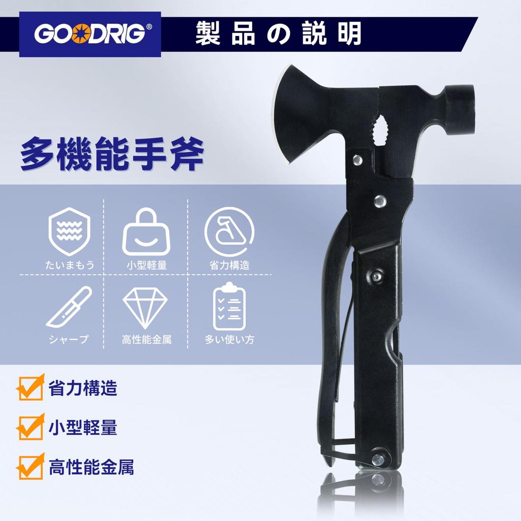 Repair Foldable Storage Ideal for Home Disaster Earthquake and Emergencies Multi-functional Hatchet, 12-in-1 Tool, Bag, Use, Camping, Prevention,