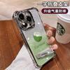 Summer Coconut Bracket Is Suitable for Apple 13promax Mobile Phone Case 16 Electroplating Anti-drop 15 Transparent Silicone 14 Advanced