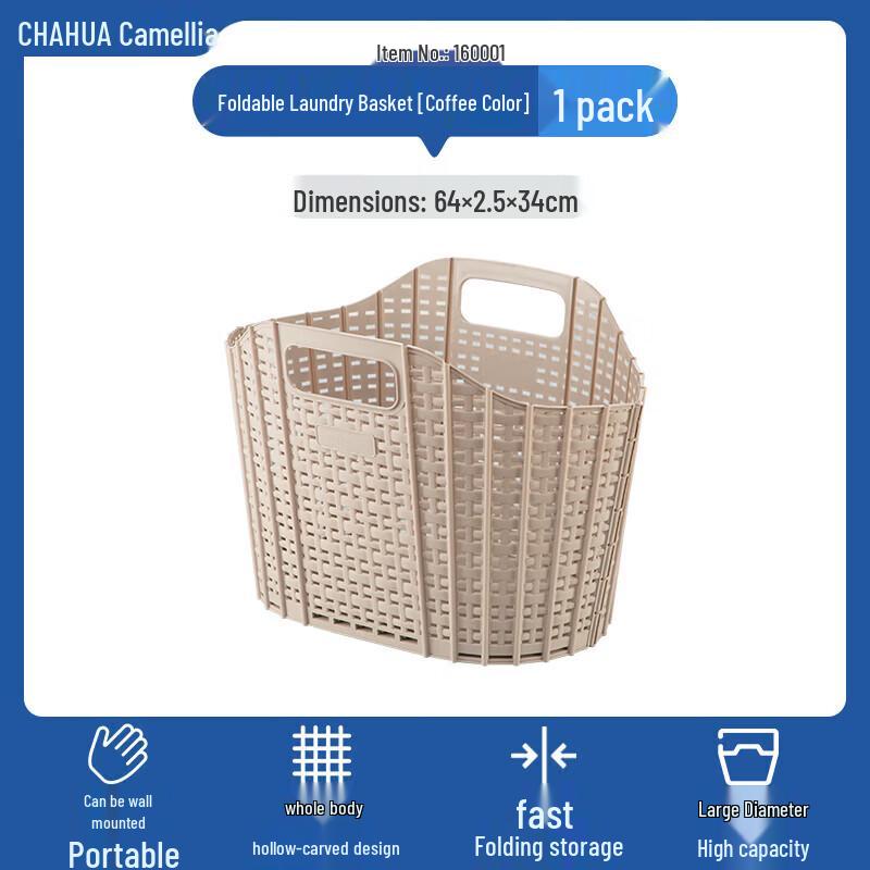CHAHUA Foldable Laundry & Storage Basket