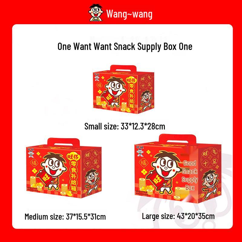 Want-Want 1100g Snack Variety Gift Pack (13 Flavors)