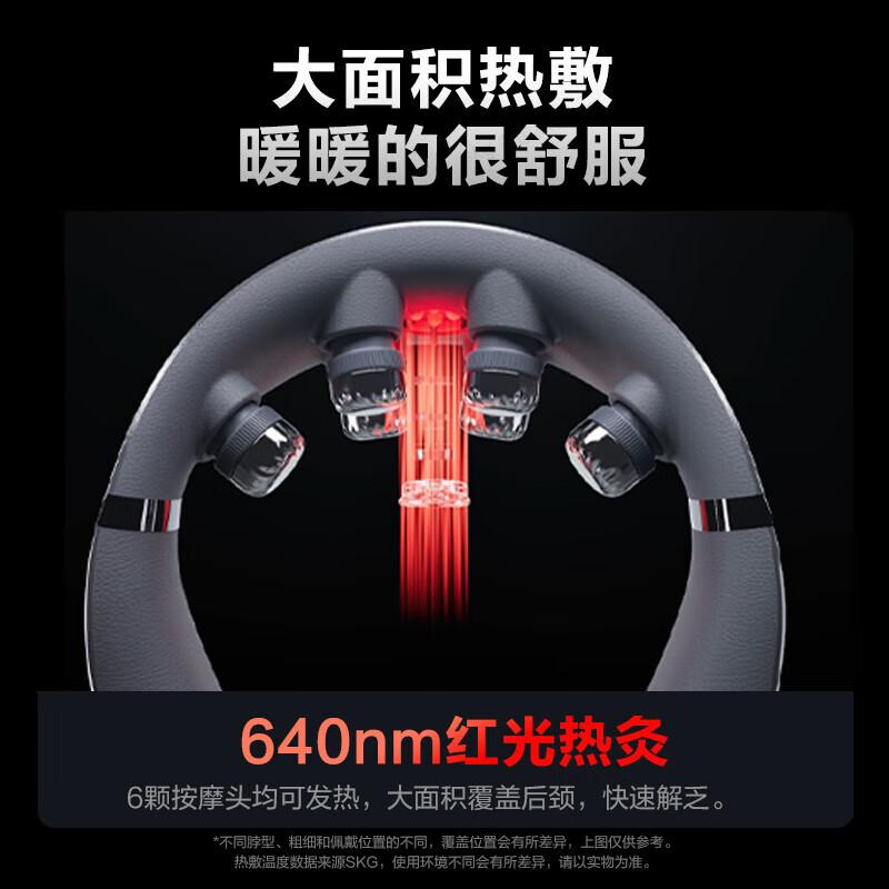 

SKG G7-2 Smart Neck and Shoulder Massager