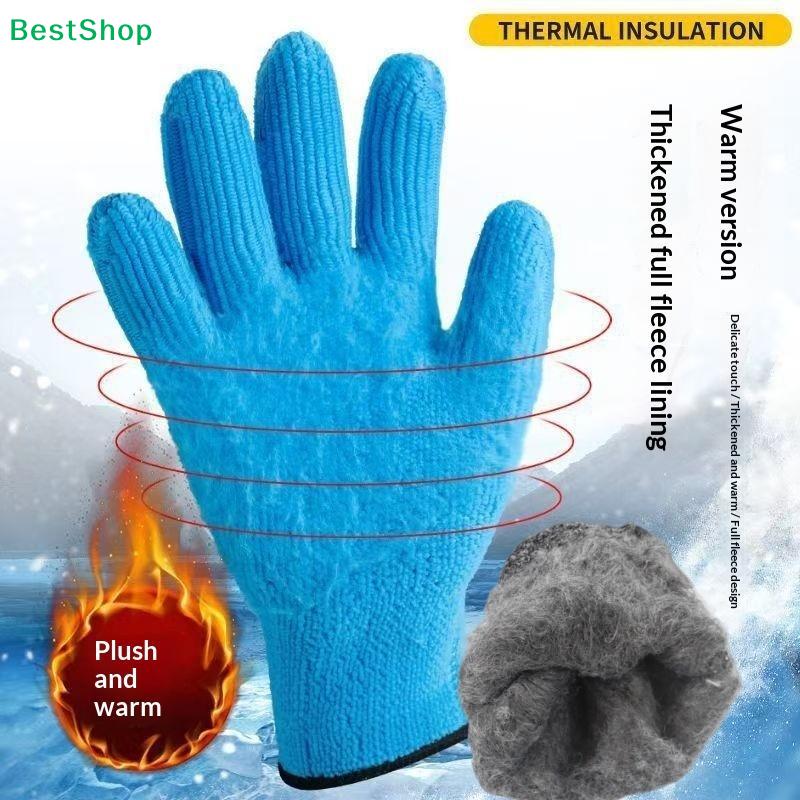 Winter Waterproof Thickened Fleece-Lined Work Gloves - Wear-Resistant Non-Slip Rubber Gloves