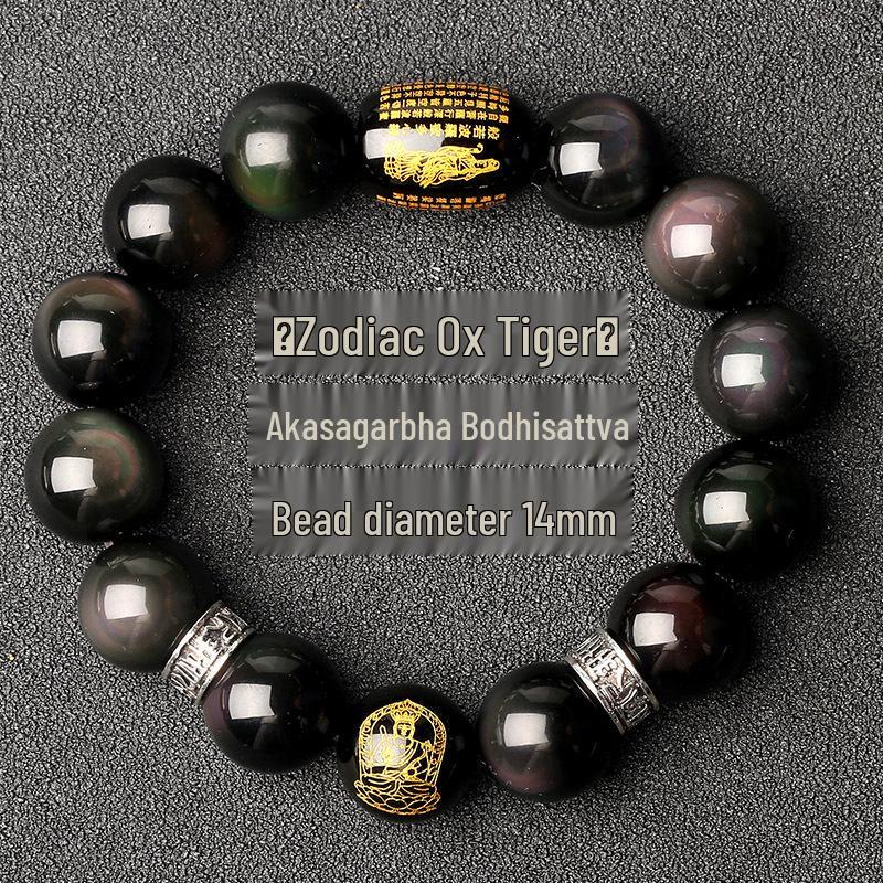 Black Obsidian Zodiac Guardian Bracelet: Benming Year Amulet for Men & Women, Lucky Buddhist Prayer Beads.
