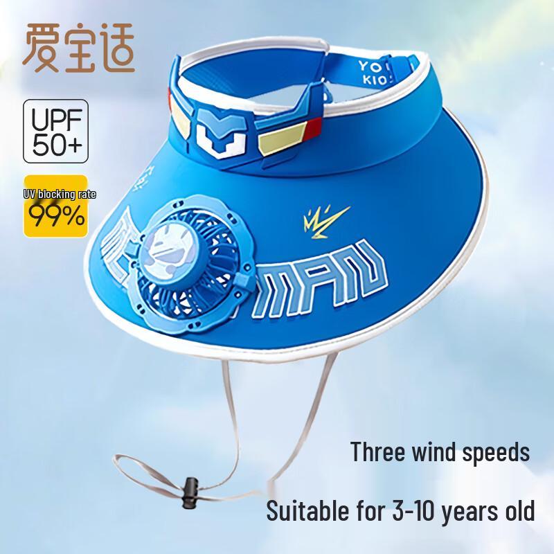 Aiboshi Kids Summer Fan Sun Hat