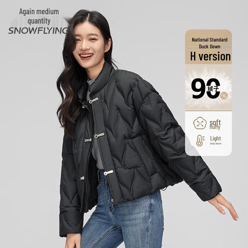 XueZhongFei Women's New Chinese Style Stand Collar Down Jacket