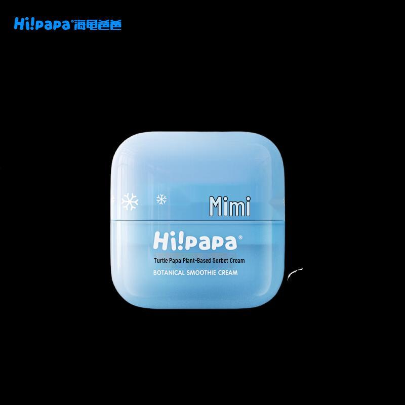 Hi!papa Ice Slush Kids Face Cream