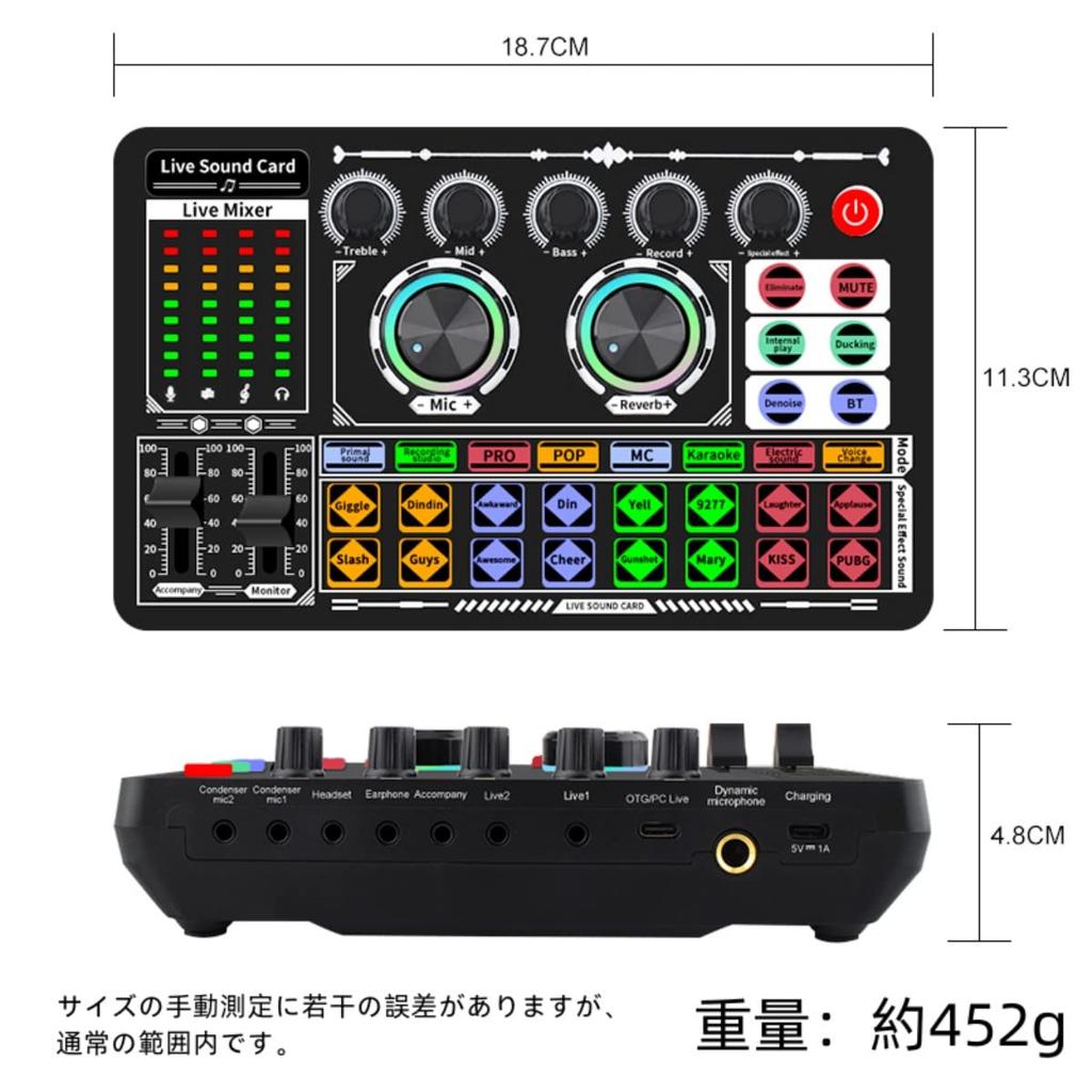 BONKYO F999 Karaoke Set for Home DJ and Live Sound Card with Voice and Audio Mixer for Live Perfect for Live Broadcasters and Home Includes Japanese