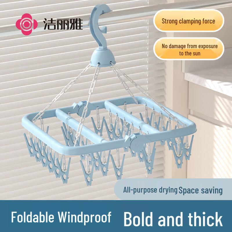 Grace Foldable 32-Clip Laundry Hanger