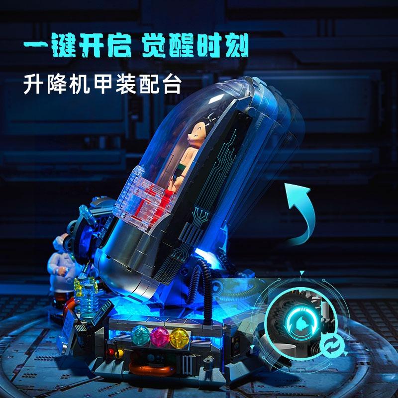 Iron Arm Astro Boy Building Blocks Boy Assembling Children'S Toy Robot Lighting Model Gift Collection Construction Gift