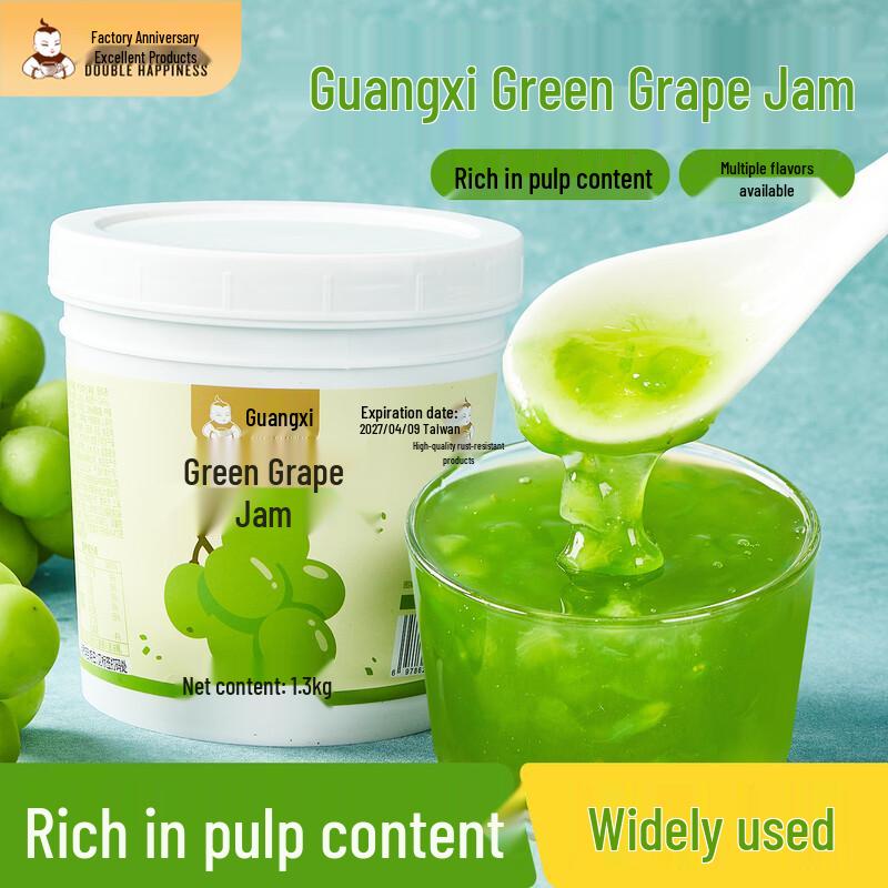 Guangxi Youpin Fruit Jam 1.3kg