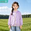 Girls' Embroidered Hooded Summer Jacket