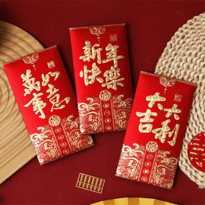 6pcs Best Wishes Traditional Red Envelopes Paper Hongbao Red Pocket Envelope Hot Stamping Lucky Red Bag Wedding